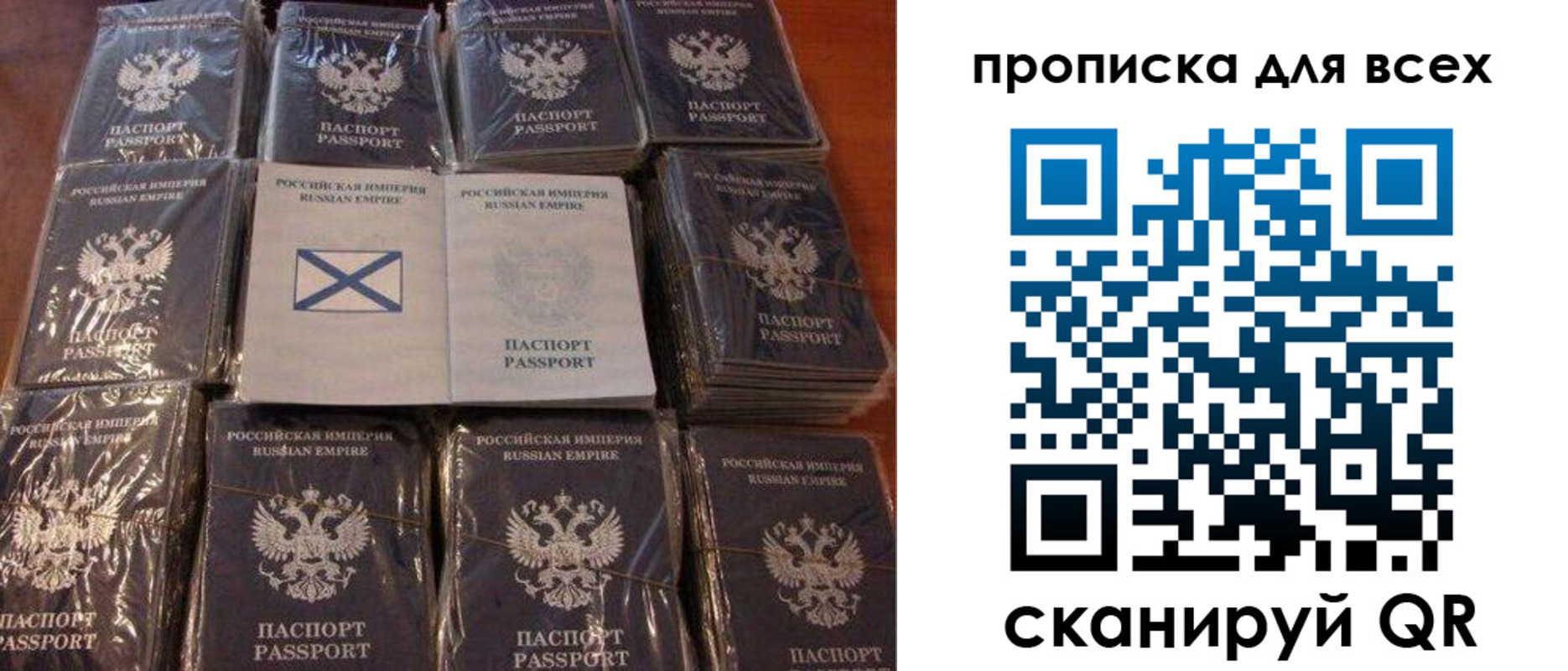 временная регистрация купить в Хасавюрте