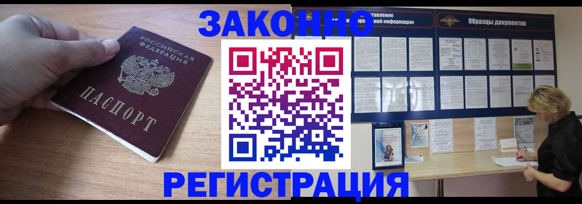 регистрация для дет. сада в Хасавюрте